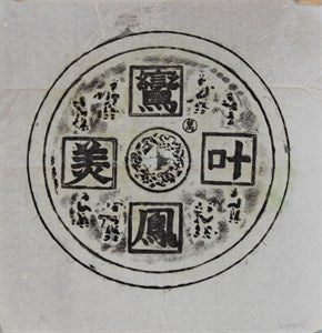 Image description is not available for FIM2014.156